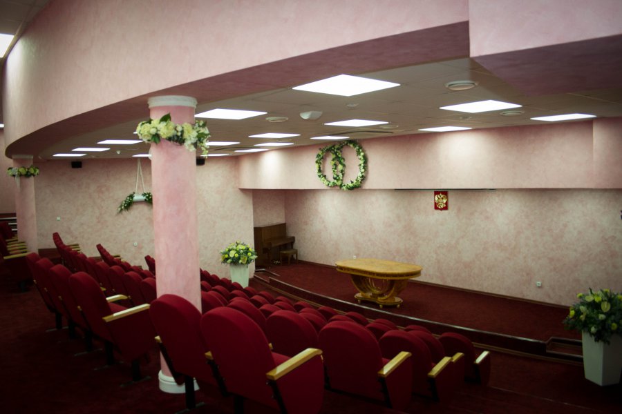 Лекционный Зал