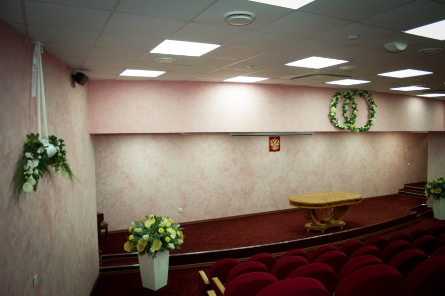 Лекционный Зал