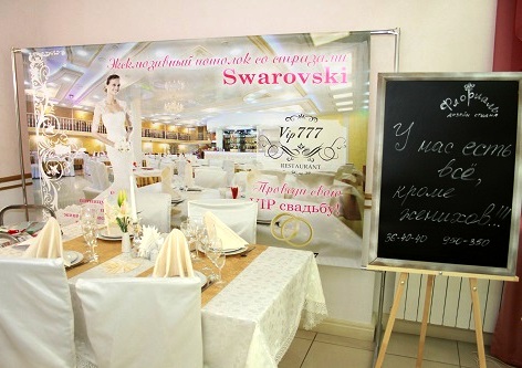 13 и 14 апреля 2014 года во Дворце торжеств состоялась ежегодная ярмарка свадебных и праздничных товаров и услуг! 13 и 14 апреля 2014 года во Дворце торжеств состоялась ежегодная ярмарка свадебных и праздничных товаров и услуг!