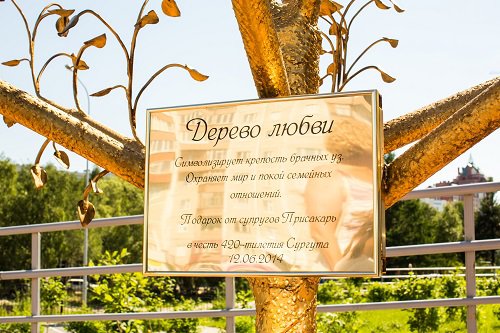 В Рамках всероссийского торжества, посвященного памяти святых Петра и Февроньи,во Дворце торжеств состоялась встреча нескольких поколений сургутян!