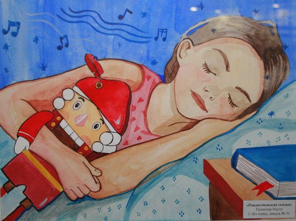 С 20 декабря 2014 года по 17 января 2015 года во Дворце торжеств прошла городская  выставка     ” Рождественская сказка”