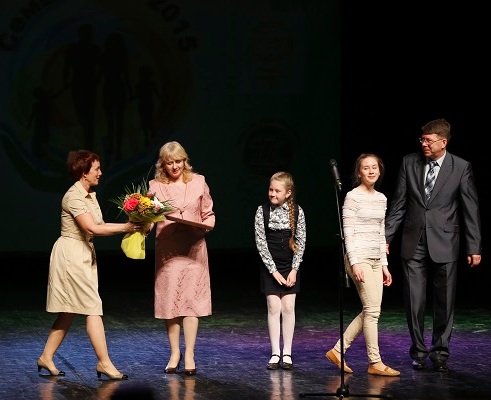 Городской конкурс "Семья года 2015 года"