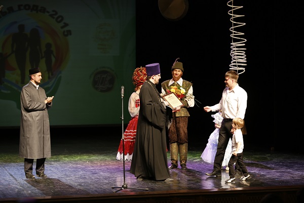 Городской конкурс "Семья года 2015 года"