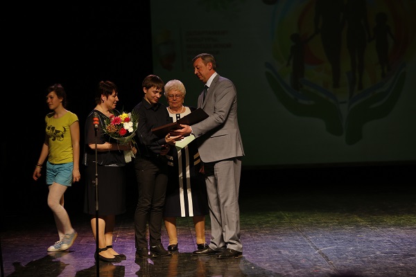 Городской конкурс "Семья года 2015 года"