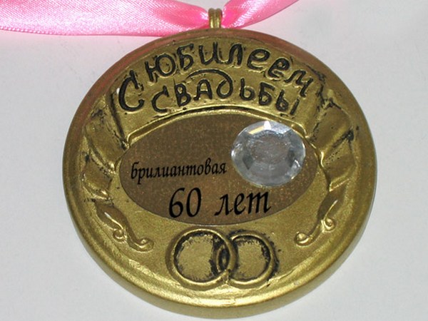 23 января в 15.00 состоится бриллиантовый юбилей супругов Матвеевых