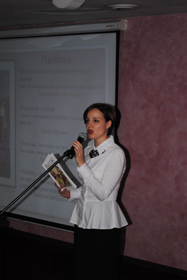 Презентация книги  «Семейные ценности».