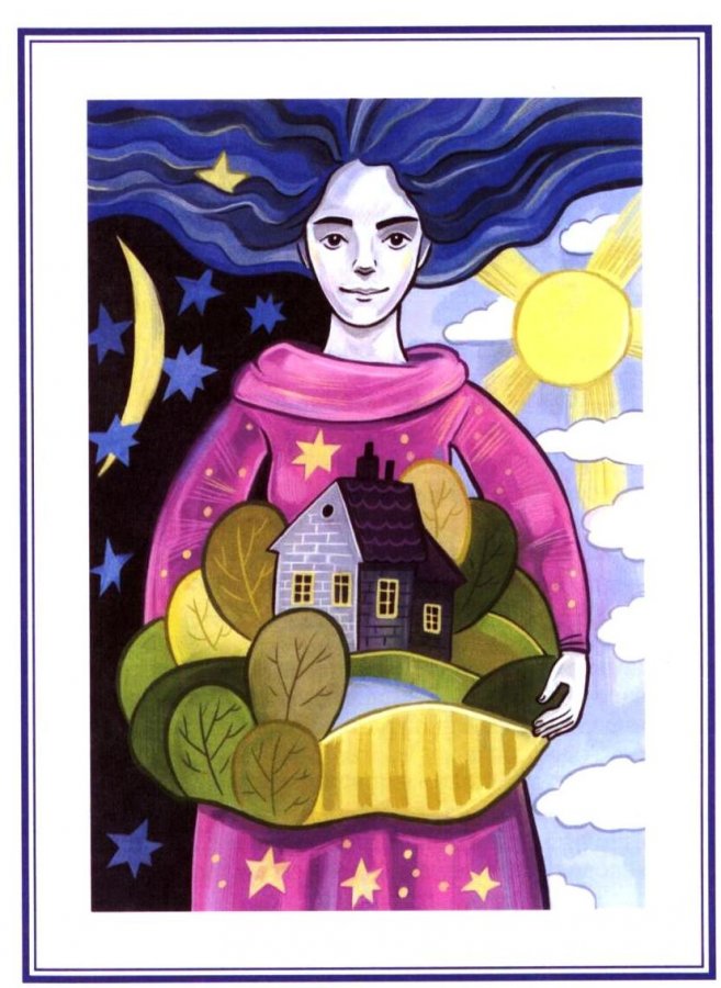 Презентация книги  «Семейные ценности».