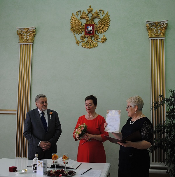 24 июня 2017 года во Дворце торжеств отметили золотой юбилей супруги Слеповы