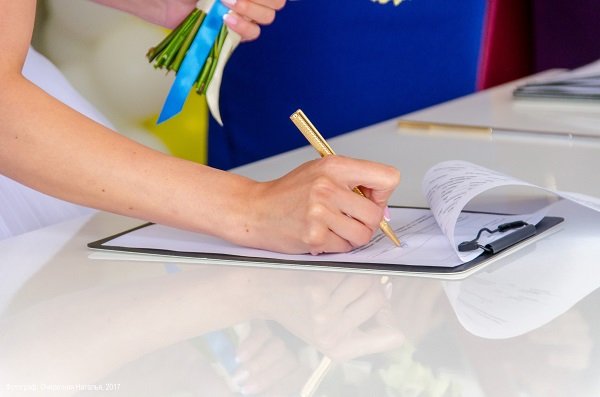 Массовая регистрация брака