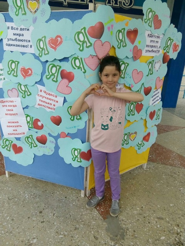 День защиты детей День защиты детей