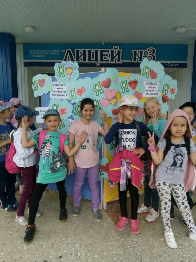 День защиты детей День защиты детей