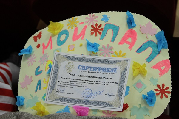 17 июня 2018 года во Дворце торжеств впервые прошел