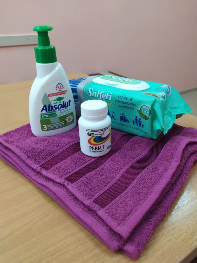 Акция тепла