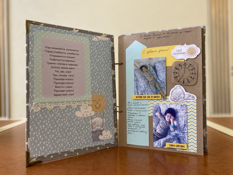 Итоги акции «День с ребёнком»