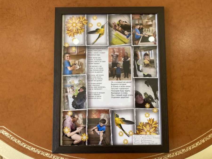 Итоги акции «День с ребёнком»