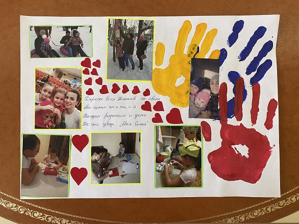 Итоги акции «День с ребёнком»