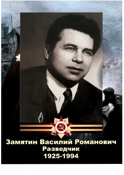 Лица Победы