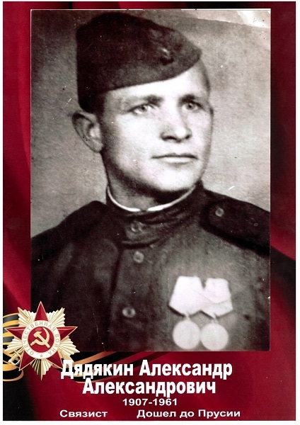 Лица Победы