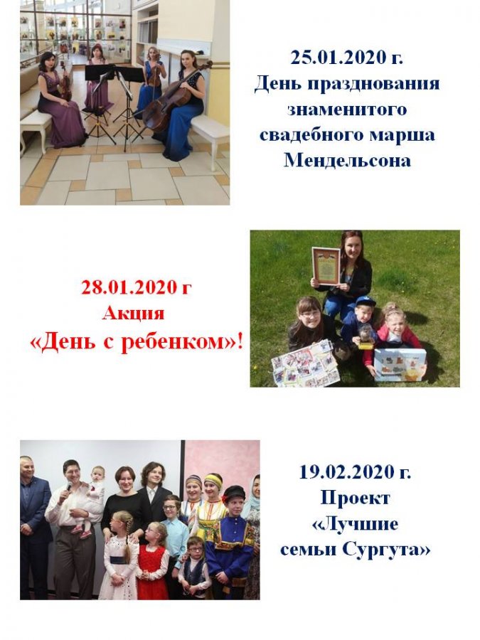 Итоги года 2020  МКУ "Дворец торжеств"