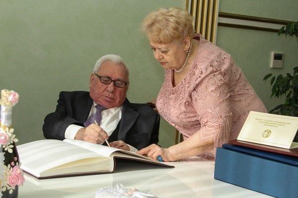 Золотой юбилей  свадьбы Бородатых