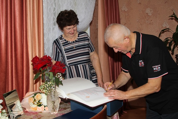 Золотой юбилей свадьбы Паталаха Золотой юбилей свадьбы Паталаха