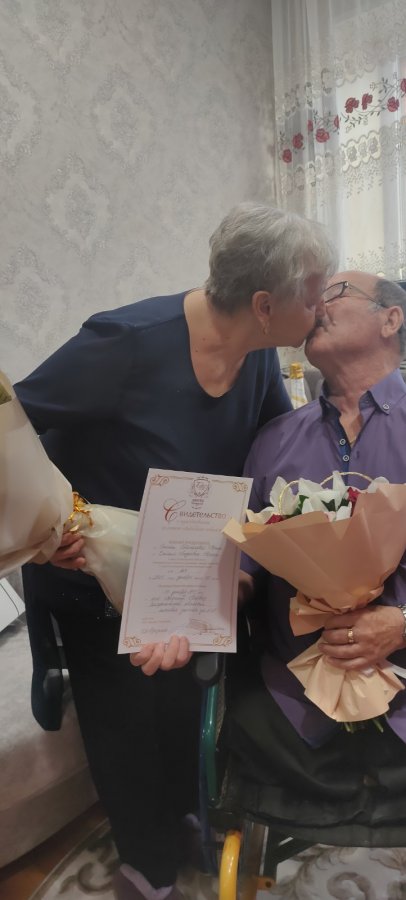 Золотой юбилей свадьбы  Роман