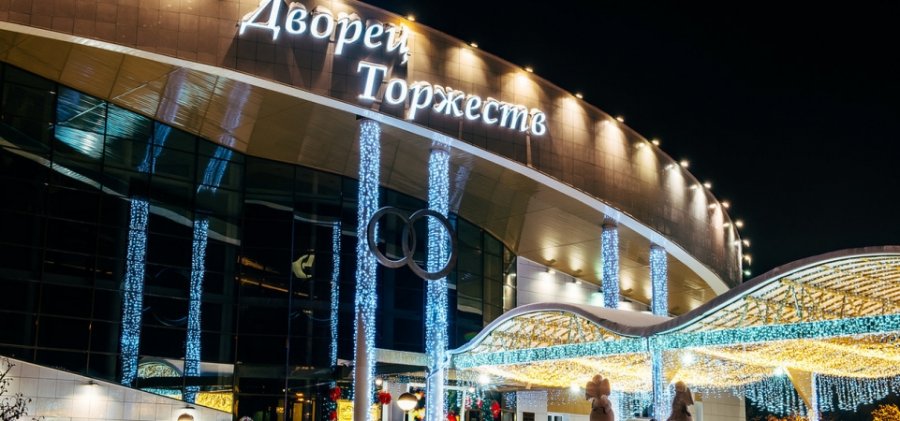 Итоги работы за 2021 год МКУ “Дворец торжеств”