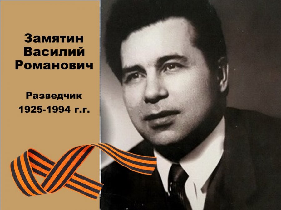 Выставка «ЛИЦА ПОБЕДЫ»