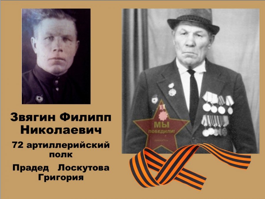 Выставка «ЛИЦА ПОБЕДЫ»