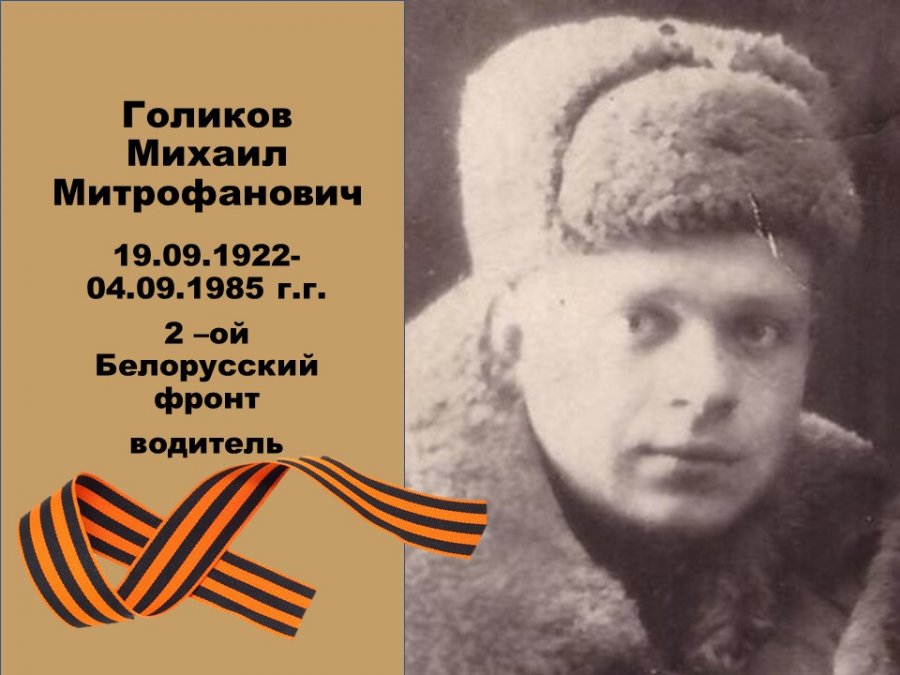 Выставка «ЛИЦА ПОБЕДЫ»