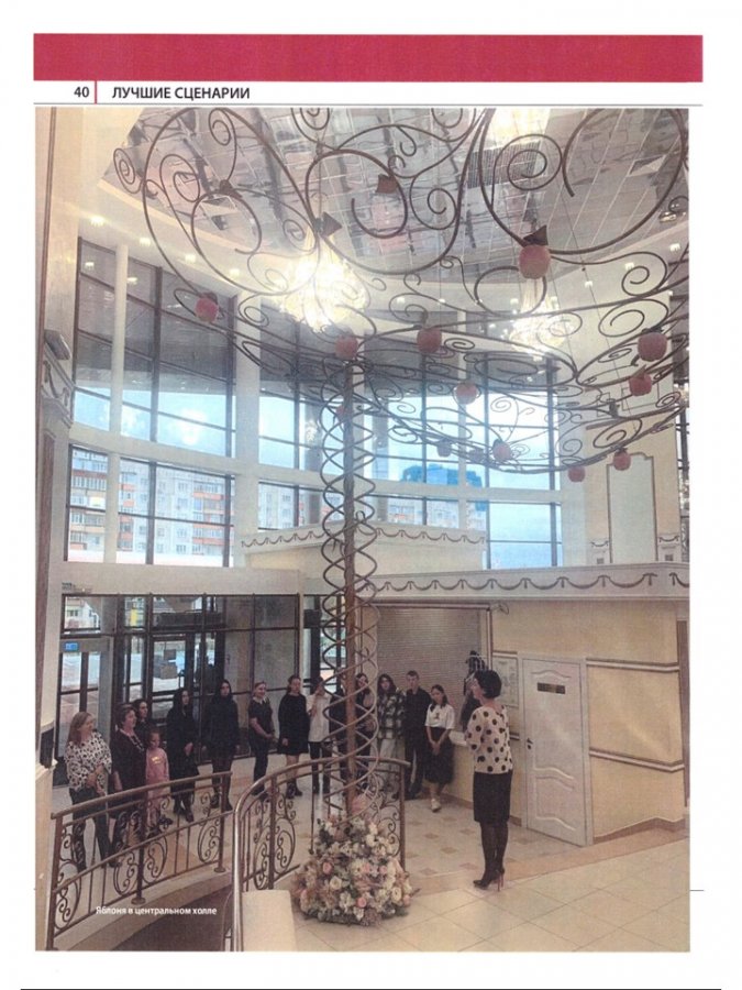 В фокусе- семья!