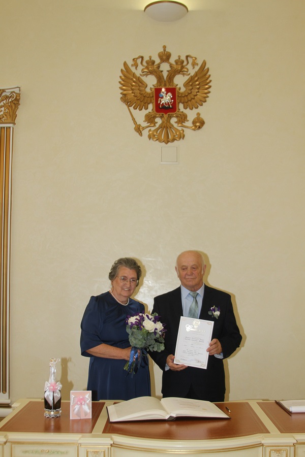 Золотой юбилей свадьбы  Коробовых