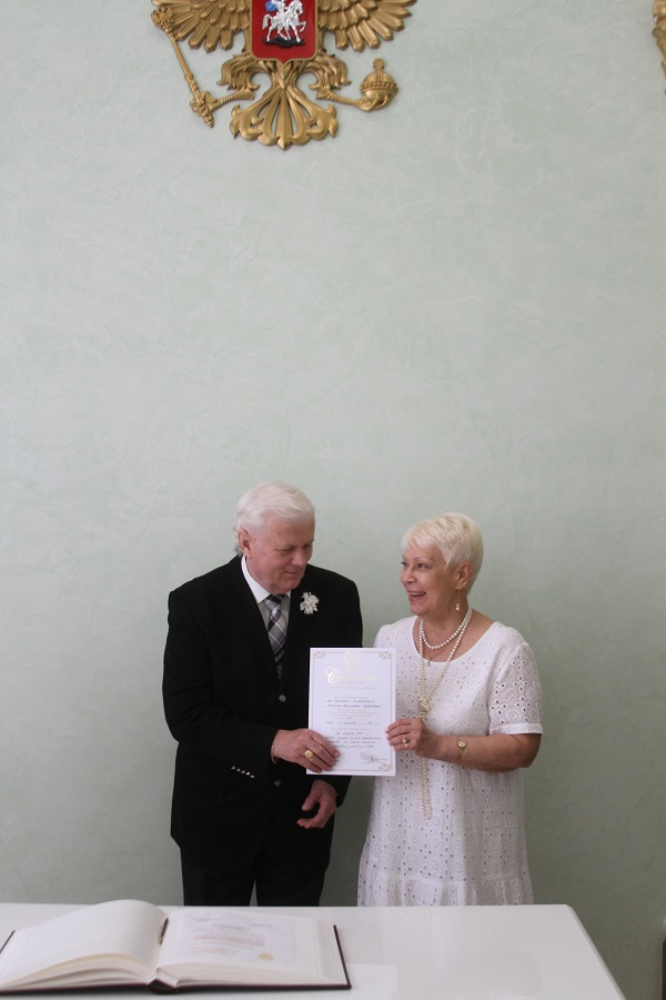 Золотой юбилей свадьбы Славгородских