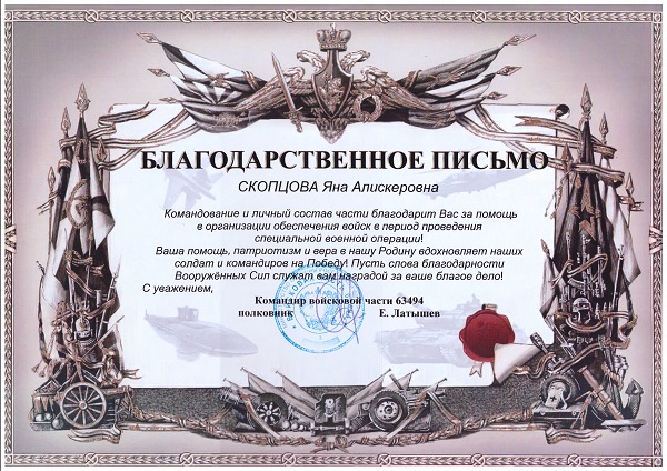 Коллектив Дворца торжеств  хочет поделиться радостью и гордостью!