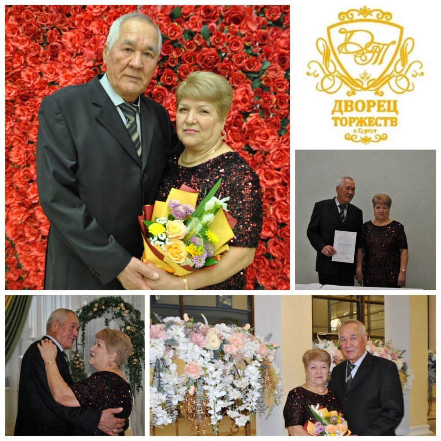 Золотой юбилей свадьбы супругов Иждигатовых