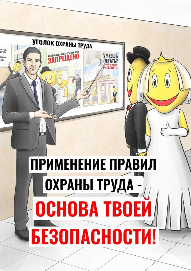 Достижения МКУ «Дворец торжеств» за 2024 год Достижения МКУ «Дворец торжеств» за 2024 год