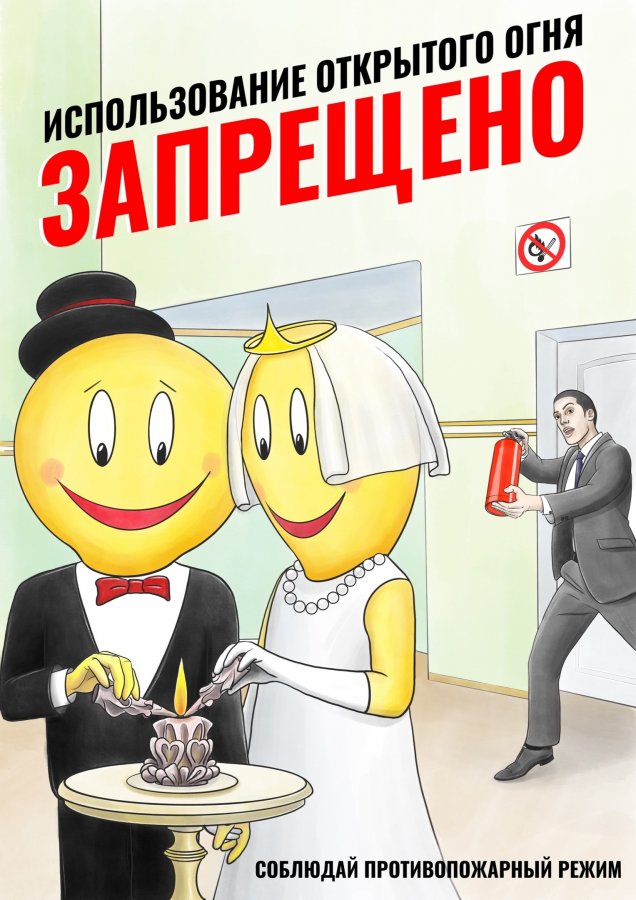 Достижения МКУ «Дворец торжеств» за 2024 год Достижения МКУ «Дворец торжеств» за 2024 год