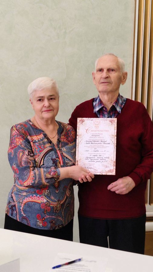  Железный юбилей  супругов Кононовых