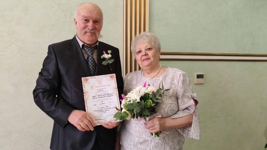 Золотой юбилей Верхотуровых
